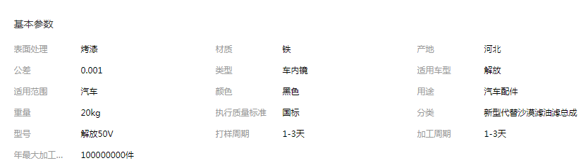 QQ截图20190829100118