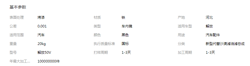 QQ截图20190829100159