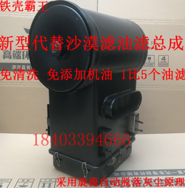 解放50V自卸车空滤 沙漠滤油滤总成改装新型环保滤清器总成394图2