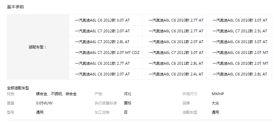 QQ截图20190829101446