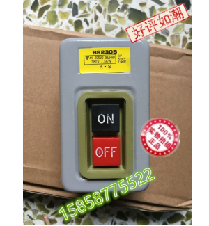 BS230B 按钮开关 动力用压扣 启动 自锁 控制按钮 铁壳铁盒 特价图2