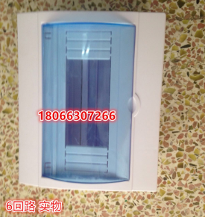 全塑明装3位空气开关箱防水盒照明配电箱 3P空开盒工业家用二回路图3