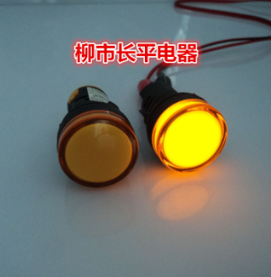 APT上海二工电源指示灯AD16-22DS信号灯 指示灯 纯色 22mm LED亮图3