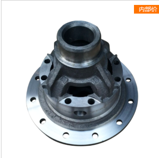 汽车配件差减壳 差减壳批发 差减壳价格图2