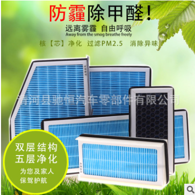 指南者自由光牧马人自由客酷威酷博菲跃空调滤清器空调格图2