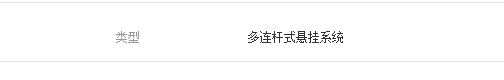 QQ截图20190906171349