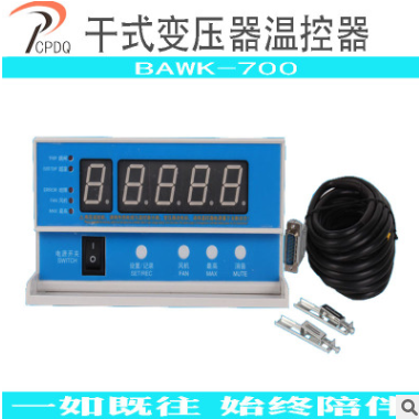 干式变压器智能型温控仪 温控器BAWK-700温度控制仪 温度控制开关图3
