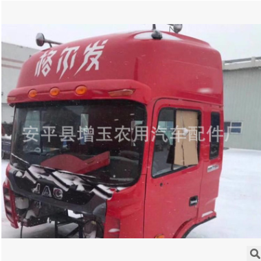 JAC江淮格尔发K7一体式尿素盖带锁 格尔发驾驶室 底盘件批发图2