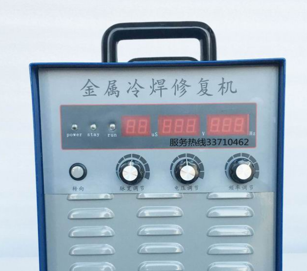 冷焊机ZD-06上海佐迪金属冷焊修复机