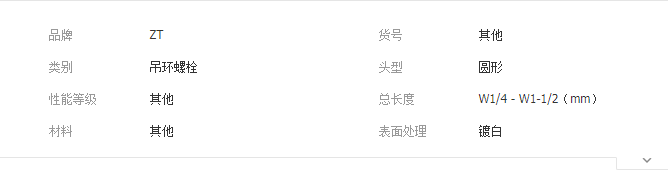 QQ截图20190912174031