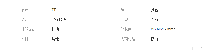 QQ截图20190912174128