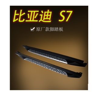 比亚迪s7侧踏板 byds7原厂款脚踏板 专业改装s7踏板图2