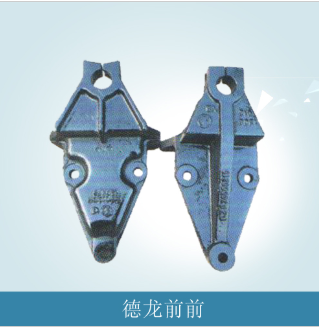 厂家供应德龙前前图3