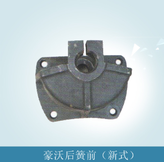 厂家供应豪沃后簧前（新式)图3