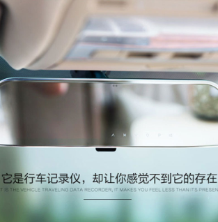工厂直销1080P高清汽车后视镜行车记录仪 WIFI 电子狗一体机图3