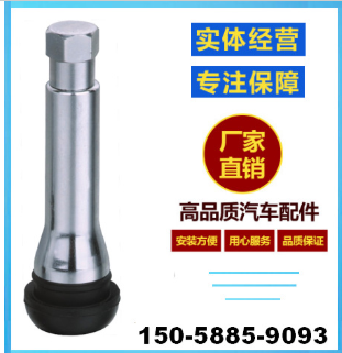 汽车轮胎无内胎铝合金防爆优质铜芯气门嘴 TR418AC图2