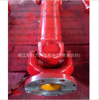 SWF285万向联轴器SWF285F万向联轴器SWF285F-1SWF285F-2传动轴图2