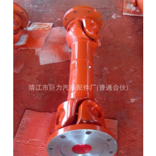 SWL-I225万向联轴器,SWL-I225十字轴式万向联轴器 SWL-I-225图2