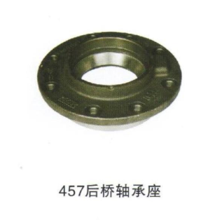 供应457后桥轴承座图2