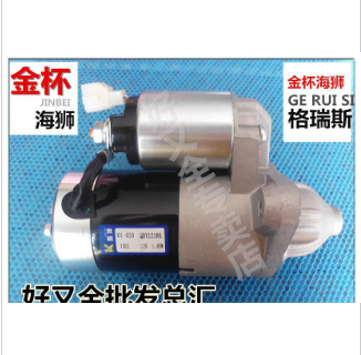 新品上市汽车起动机总成马达1RZ 2RZ金杯海狮格瑞斯图2