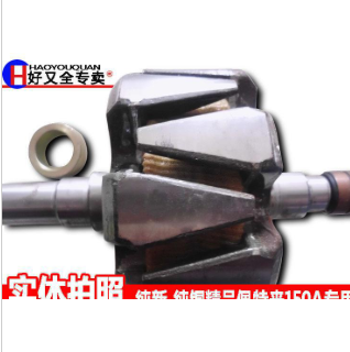 全新汽车发电机转子总成定子佩特来150A金龙宇通客车中通配套图2