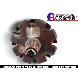 汽车发电机转子总成定子佩特来120A宇通客车金龙中通配套图3
