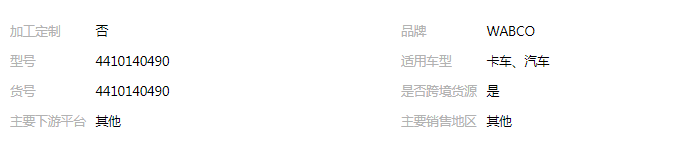 QQ截图20190929103955