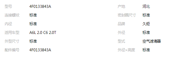 QQ截图20190929104439