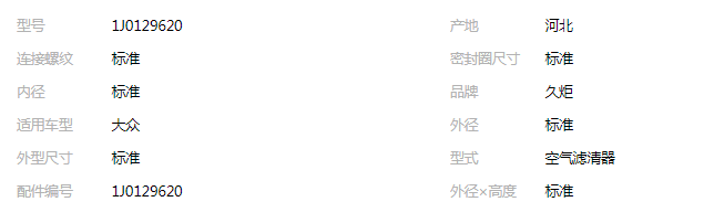 QQ截图20190929104602