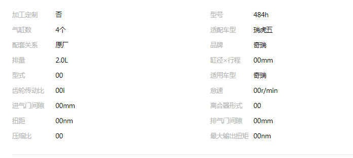 QQ截图20190929104659