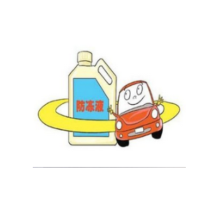 厂家供应汽车配件价防冻液玻璃液格实惠欢迎咨询图2