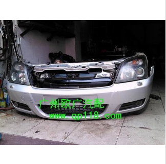 欧宝威达前嘴供应欧广汽配图2