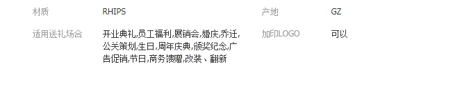 QQ截图20191015095449