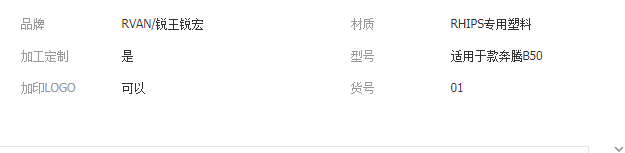 QQ截图20191015095616