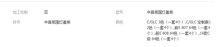 QQ截图20191015100118