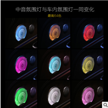厂家批发 奔驰C级GLC新E级柏林之声中音发光盖板罩同步原厂氛围灯图2
