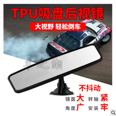 宝宝观察镜 车内婴儿后视镜 汽车儿童观察镜车载观后baby镜辅助镜图2