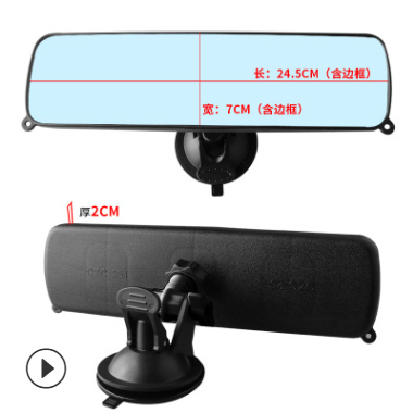 汽车后视镜 魔力吸盘 车载广角镜360°旋转 改装平面镜车内辅助镜图2