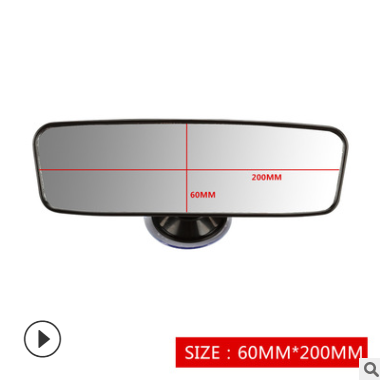 汽车车内大视野后视镜吸盘式广角平面镜教练车室内辅助倒车镜爆款图2