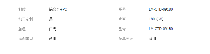 QQ截图20191015101050