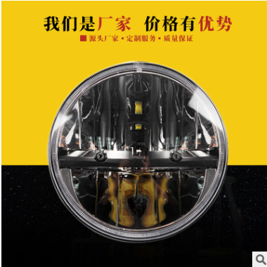 36W LED汽车改装车头大灯 越野车安全驾驶灯 厂家直销图2