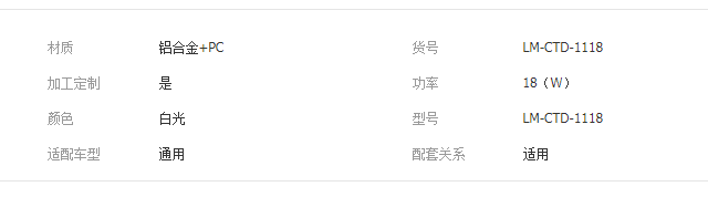 QQ截图20191015101250