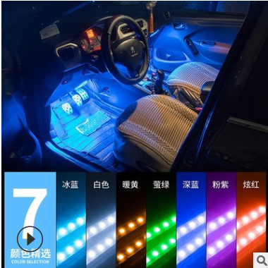 汽车车内氛围灯一拖四点烟器气氛灯led改装脚底灯车载室内饰灯9灯图2