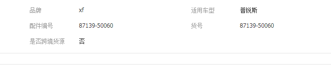 QQ截图20191016102012