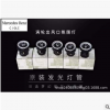 各种奔驰车型改装发光涡轮出风口