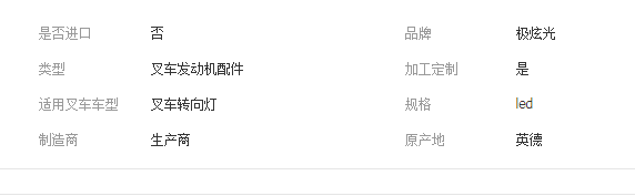 QQ截图20191016103625