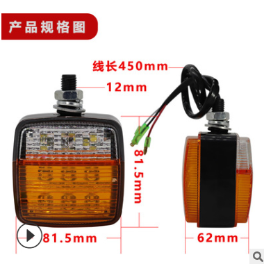 叉车转向灯LED前小灯合力杭州龙工12V24V双面方形转向前小灯总成图2