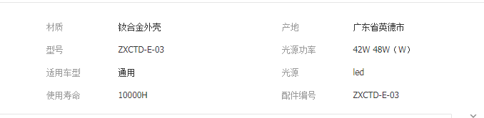 QQ截图20191016103706