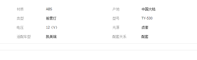 QQ截图20191017103723