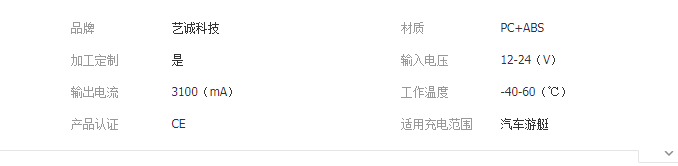 QQ截图20191017104600